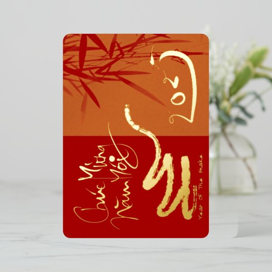 2025年ベトナムの蛇の新年FGC 箔シーズンカード (立ち正面)