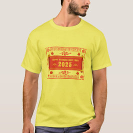 2025年中国のおめでとう蛇の年 Tシャツ