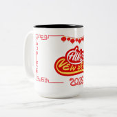 2025年中国のおめでとう赤ランタン ツートーンマグカップ (正面左)