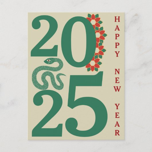 2025年中国ののスネークグリーンはがき ポストカード (正面)