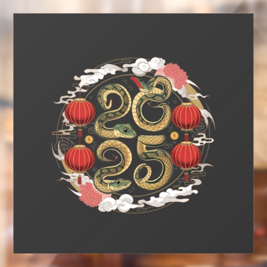 2025年中国ののハッピーニューイヤー ウィンドウサイン (シート2)