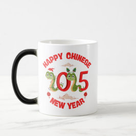 2025年中国ののハッピーニューイヤー モーフィングマグカップ
