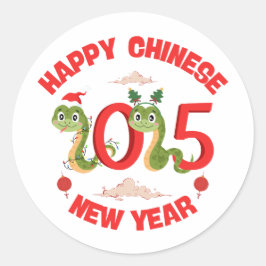 2025年中国ののハッピーニューイヤー ラウンドシール
