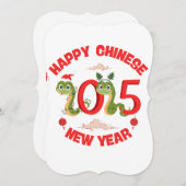 2025年中国ののハッピーニューイヤー 招待状 (正面/裏面)