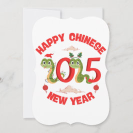 2025年中国ののハッピーニューイヤー 招待状