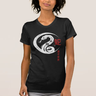 2025年中国ののハッピーニューイヤー Tシャツ