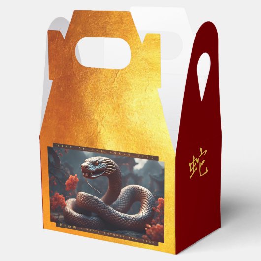 2025年中国のの新しい年の木GFB1 フェイバーボックス (オープン)