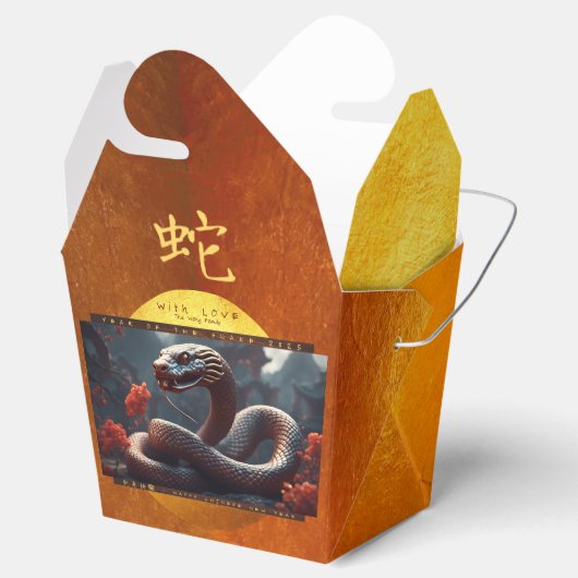 2025年中国のの新しい年の木TOFB1 フェイバーボックス (オープン)