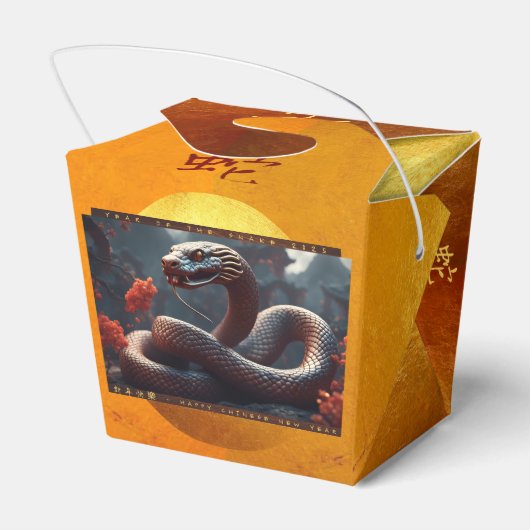 2025年中国のの新しい年の木TOFB1 フェイバーボックス (裏面サイド)