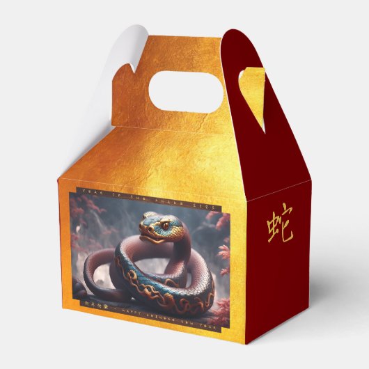 2025年中国のの新しい木GFB2 フェイバーボックス (正面サイド)