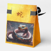 2025年中国のの新しい木TFB2 フェイバーボックス (裏面サイド)