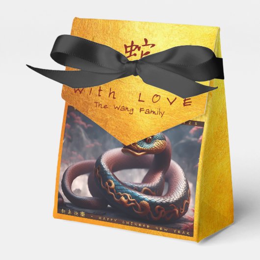 2025年中国のの新しい木TFB2 フェイバーボックス (正面サイド)