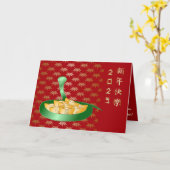 2025年中国のの新年おめでとう金 カード (黄色い花)