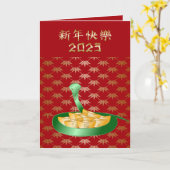 2025年中国のの新年おめでとう金 カード (黄色い花)