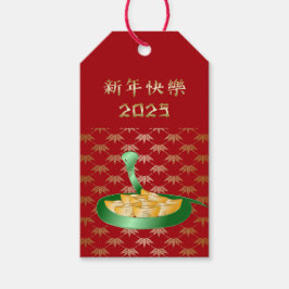 2025年中国のの新年おめでとう金 ギフトタグ