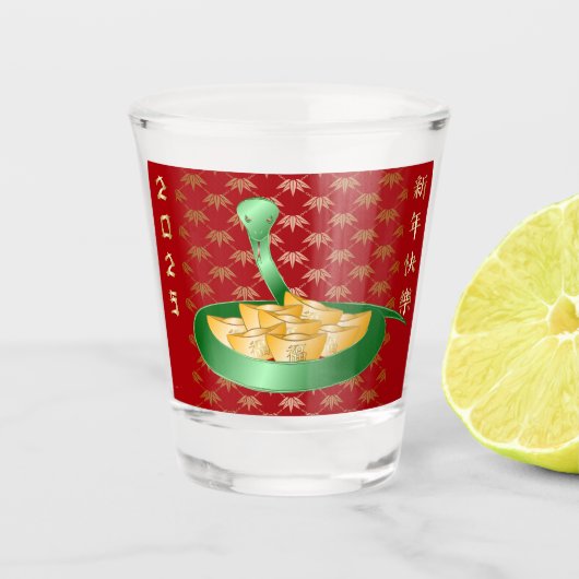 2025年中国のの新年おめでとう金 ショットグラス (正面)