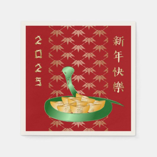 2025年中国のの新年おめでとう金 スタンダードカクテルナプキン (正面)