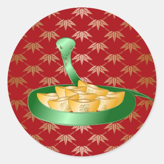 2025年中国のの新年おめでとう金 ラウンドシール (正面)