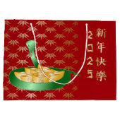 2025年中国のの新年おめでとう金 ラージペーパーバッグ (裏面)