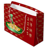 2025年中国のの新年おめでとう金 ラージペーパーバッグ (裏面アングル)