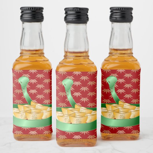 2025年中国のの新年おめでとう金 リキュールボトルラベル (ボトル)