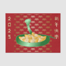 2025年中国のの新年おめでとう金 薄葉紙