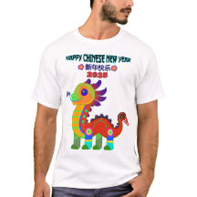 2025年中国のの新年を迎えるドラゴンTシャツアート