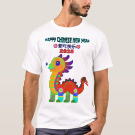 2025年中国のの新年を迎えるドラゴンTシャツアート Tシャツ