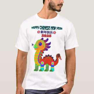 2025年中国のの新年を迎えるドラゴンTシャツアート Tシャツ