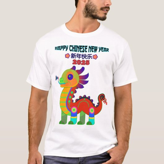 2025年中国のの新年を迎えるドラゴンTシャツアート Tシャツ (正面)