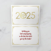 2025年中国のの新年 カード (内部)