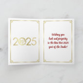 2025年中国のの新年 カード (内部)