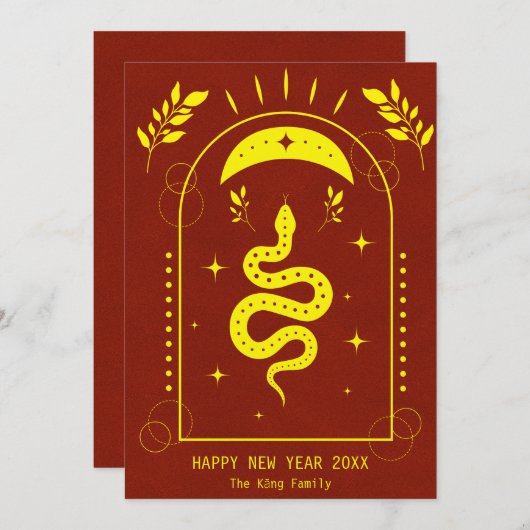 2025年中国のの新年 シーズンカード (正面/裏面)
