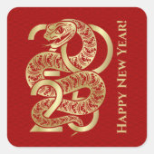 2025年中国のの新年 スクエアシール (正面)