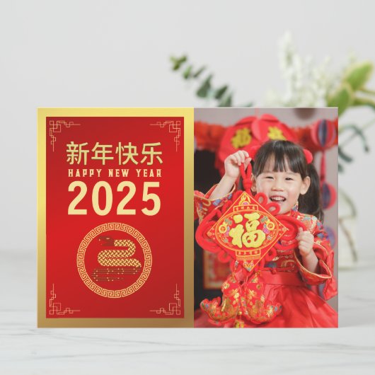 2025年中国のの新年、スネーク写真の年 シーズンカード (スタンド正面)