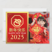 2025年中国のの新年、スネーク写真の年 シーズンカード (正面)