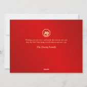 2025年中国のの新年、スネーク写真の年 シーズンカード (裏面)