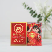 2025年中国のの新年、スネーク写真の年 シーズンポストカード (スタンド正面)