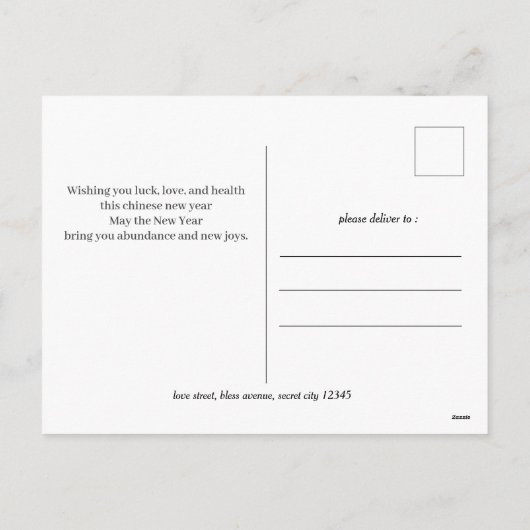 2025年中国のの新年、スネーク写真の年 シーズンポストカード (裏面)