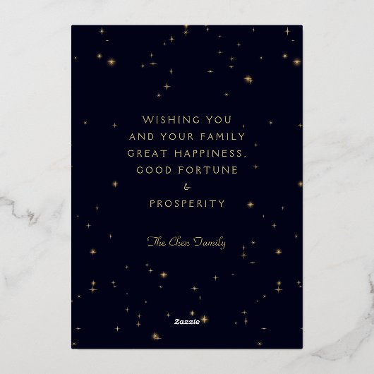 2025年中国のの旧正月のヘビ金ゴールド 箔シーズンカード (裏面)