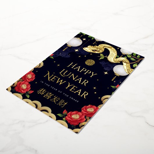 2025年中国のの旧正月のヘビ金ゴールド 箔シーズンカード (回転した状態)