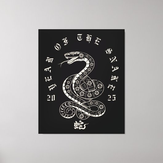 2025年中国のの旧正月 キャンバスプリント (正面)