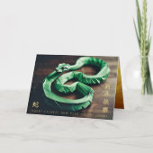 2025年中国のの旧正月GC2 シーズンカード (正面)