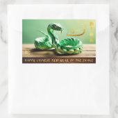 2025年中国のの旧正月HRS4 長方形シール (バッグ)