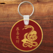 2025年中国のスネーク キーホルダー (裏面)