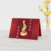 2025年中国の初のラッキー竹 カード (黄色い花)