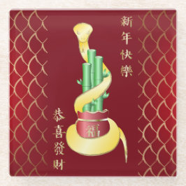 2025年中国の初のラッキー竹 ガラスコースター