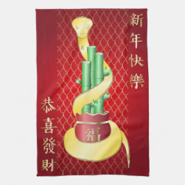 2025年中国の初のラッキー竹 キッチンタオル