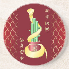 2025年中国の初のラッキー竹 コースター