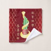 2025年中国の初のラッキー竹 バスタオルセット (ウォッシュタオル)